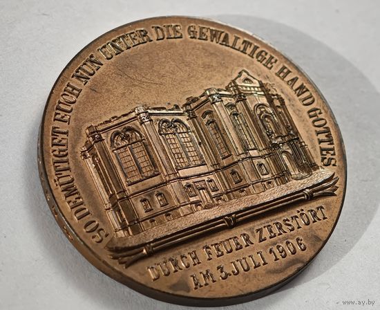 1906 год Германия настольная медаль