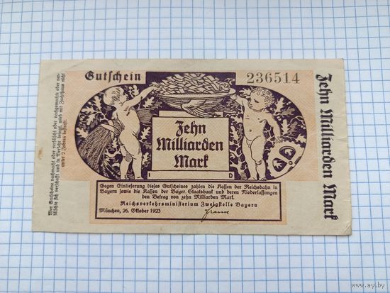 Германия 10 миллиардов марок (12)