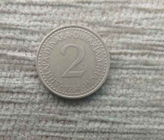 Werty71 Югославия 2 динара 1984