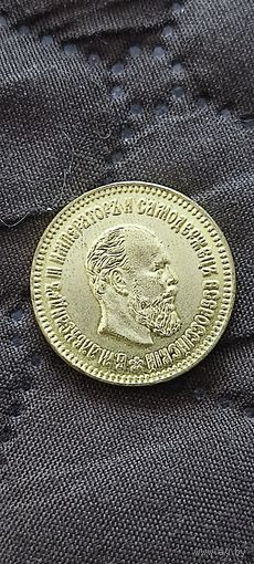 Хорошая копия & рублей 1889 г. Распродажа! Смотрите другие мои лоты