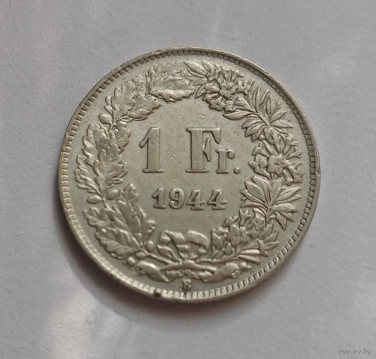 1 франк 1944г. 835пр.,Швейцария.