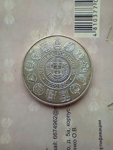 1000 эскудо 1992 года Встреча двух миров серебро