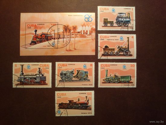 Куба 1986 г.Локомотивы./8тр/
