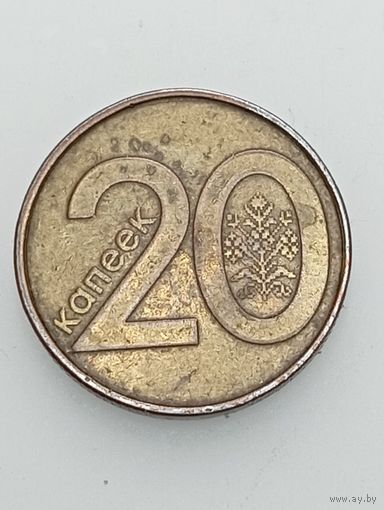 Беларусь 50 копеек 2009 года . брак .