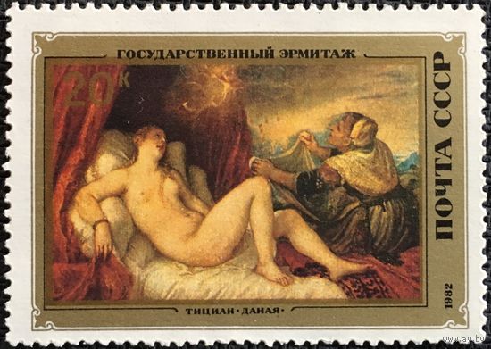 ЦІКАВІЦЬ АБМЕН! 1982, Ціцыян (20)
