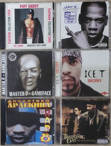 Audio CD