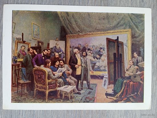 1953. Карась. Передвижники