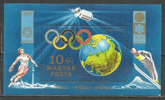 Венгрия. Олимпиада Саппоро'72 и Мюнхен'72. 1972г. Mi#Бл89.