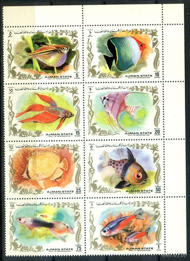 Аджман (ОАЭ) - 1972г. - Рыбки - полная серия, MNH [Mi 1312-1319] - 8 марок - сцепка (часть листа)