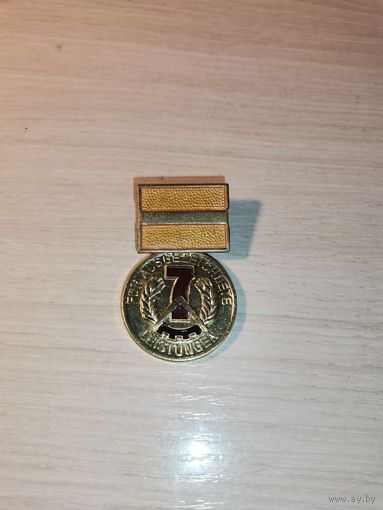 Знак-"Активист 7-него плана",  ГДР.