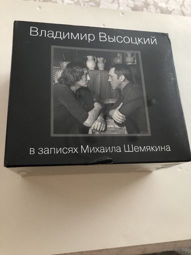Бокс CD В.Высоцкого