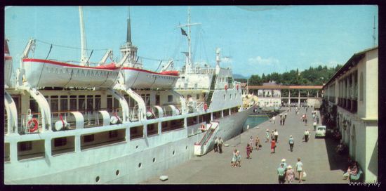 1969 год Сочи В морском порту