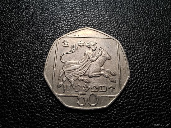 Кипр 50 центов 1996