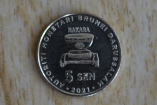 Бруней 5 сенов 2021