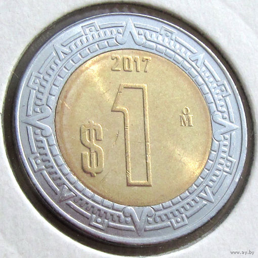 Мексика, 1 песо 2017 года, KM#603