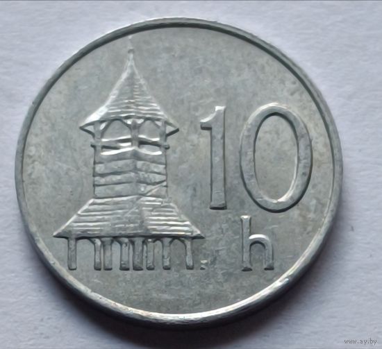 Словакия.10 геллеров 1994 года.