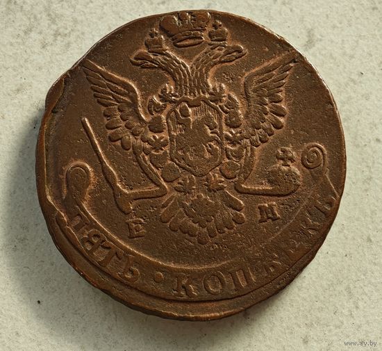 1777 5 копеек