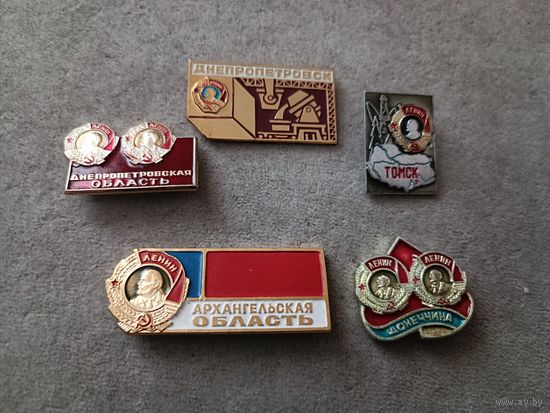 Города СССР (цена за один знак)