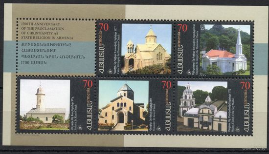 Армения 1999.  Архитектура. Церкви  (108)