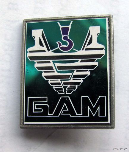 БАМ N3. Ситалл