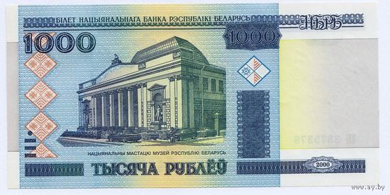 Беларусь, 1000 рублей/ тысяча рублеў 2000 года, серия ЭБ