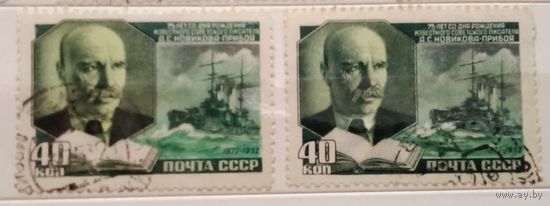 Ссср