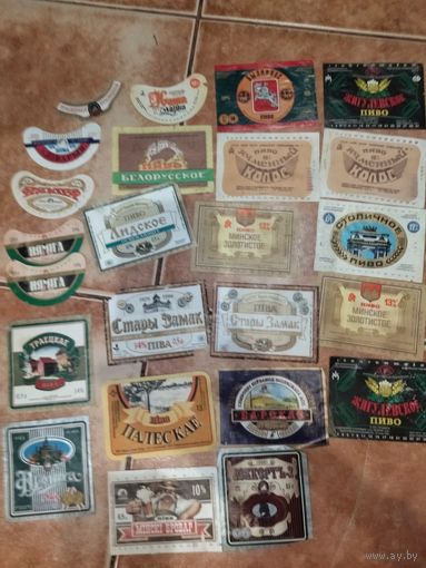 Этикетки . Распродажа коллекции! Аукцион с рубля!