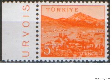Марка из серии 1960г. Турция "Города и провинции. Тунджели" MNH