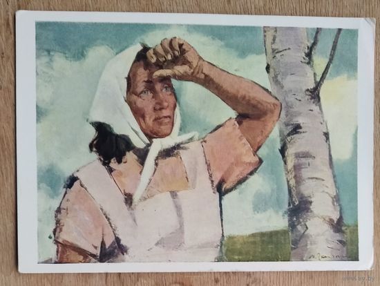 Земзарис У. Герой труда В.Грасе. Соцреализм. 1962 г. Чистая.