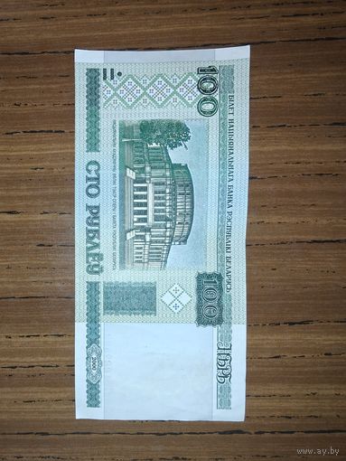 Купюра "Балерины" серии нТ