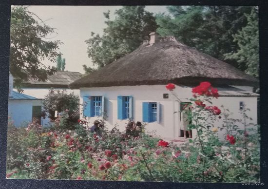 Открытка. Пятигорск. 1982