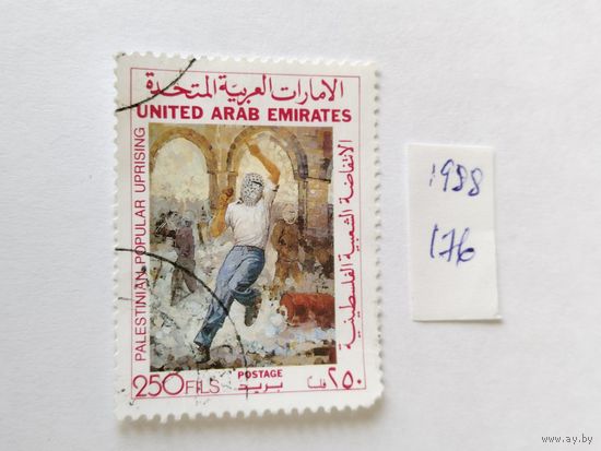 ОАЭ 1988