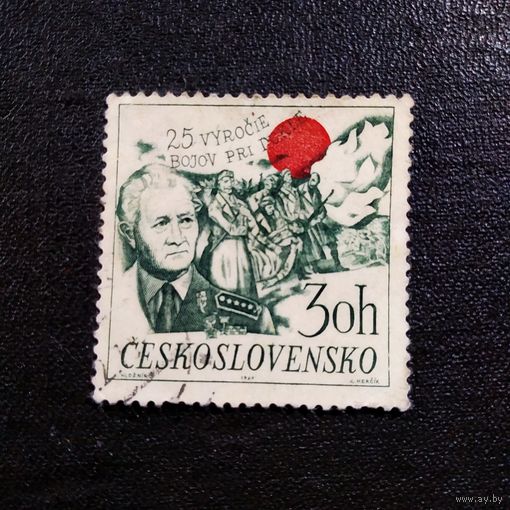 Марка Чехословакия 1969 год