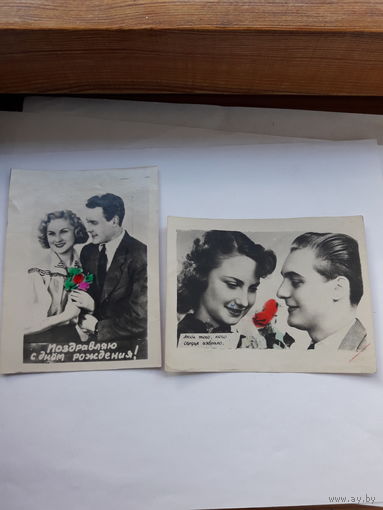 Фотография поздравления