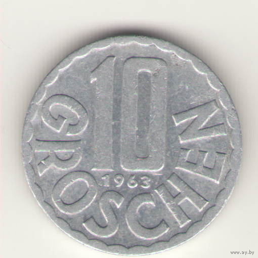 10 грошей 1963 г.