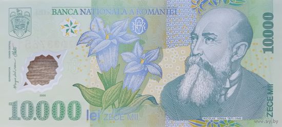 Werty71 Румыния 10000 лей 2000 UNC банкнота