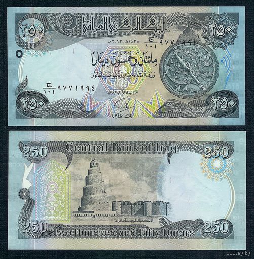 Ирак 250 Динар 2014 год.