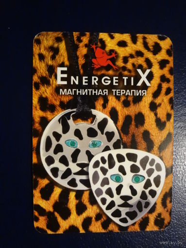 Календарик 2007 г.  EnergetiX.  Магнитная терапия.
