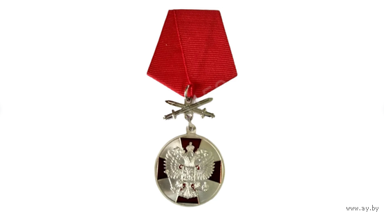 Медаль РФ ордена За заслуги перед отечеством 2 степени с мечами реплика