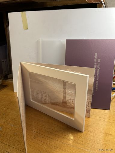 Беларусь, буклет от памятной банкноты "80 лет Победы (без банкноты)