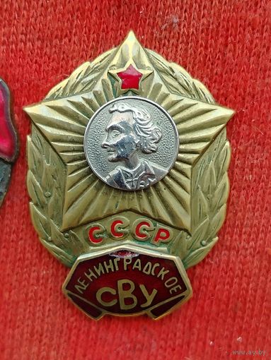 Знак "Суворовское училище СССР"