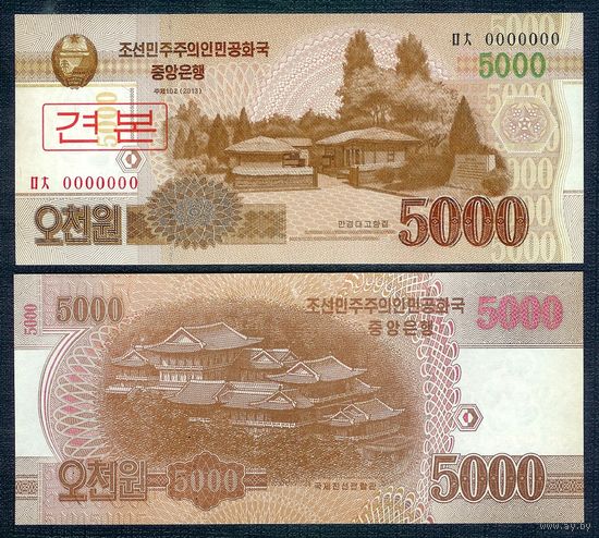 Северная Корея (КНДР), 5000 вон 2013 год, "Образец". UNC