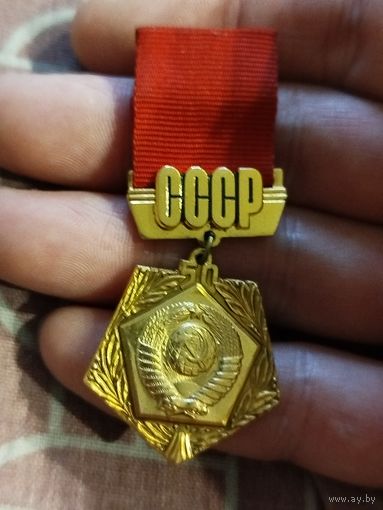 Ссср,красивый