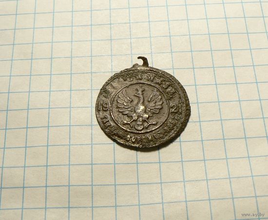 Польский жетон Силезия наша 1921 г