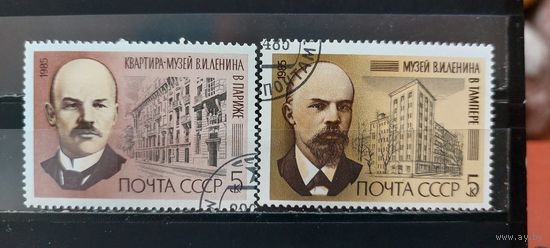 РАСПРОДАЖА. СССР 1985г. Полная серия. Гаш.
