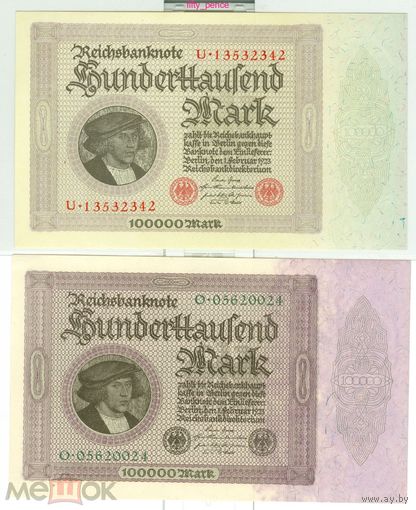 ГЕРМАНИЯ 100000 марок 1923 ПРЕСС,RRRR,белая бумага,красные печати и номера,читать описание