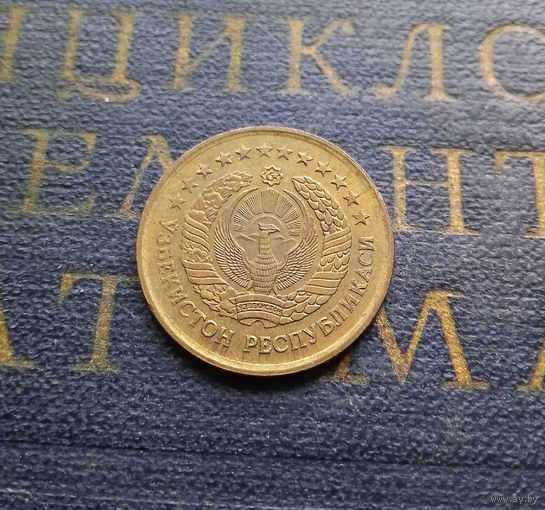 3 тийин 1994 Узбекистан Большая цифра номинала #01 AU