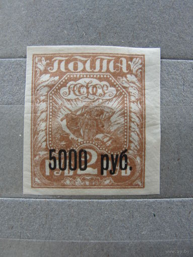 Продажа коллекции с 1 рубля! Почтовые марки РСФСР.