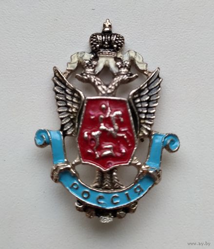 Значок Россия: Герб (тяжёлый).