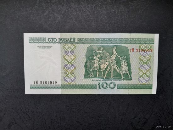 100 рублей 2000 года. Беларусь. Серия гМ. UNC